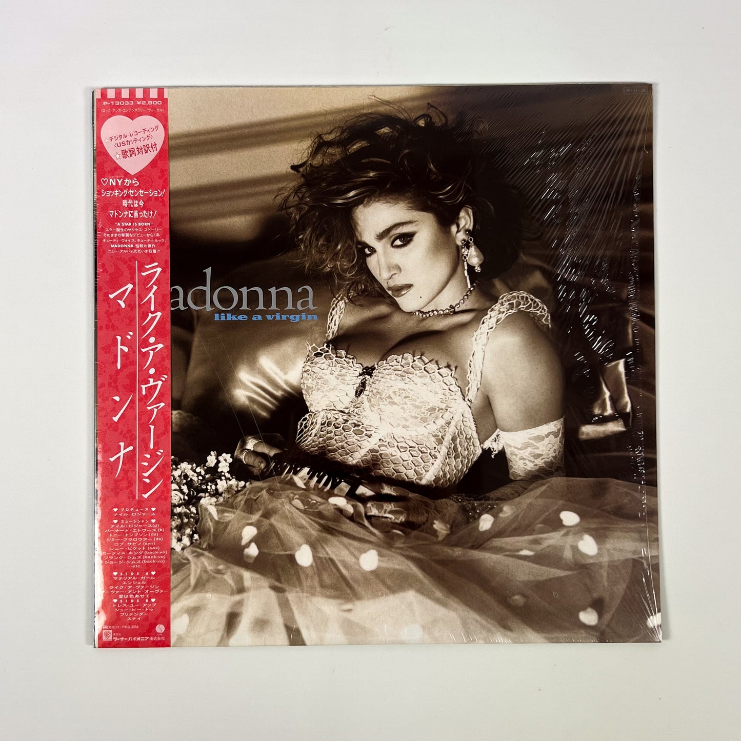 Madonna "Material Girl" Special Bundle