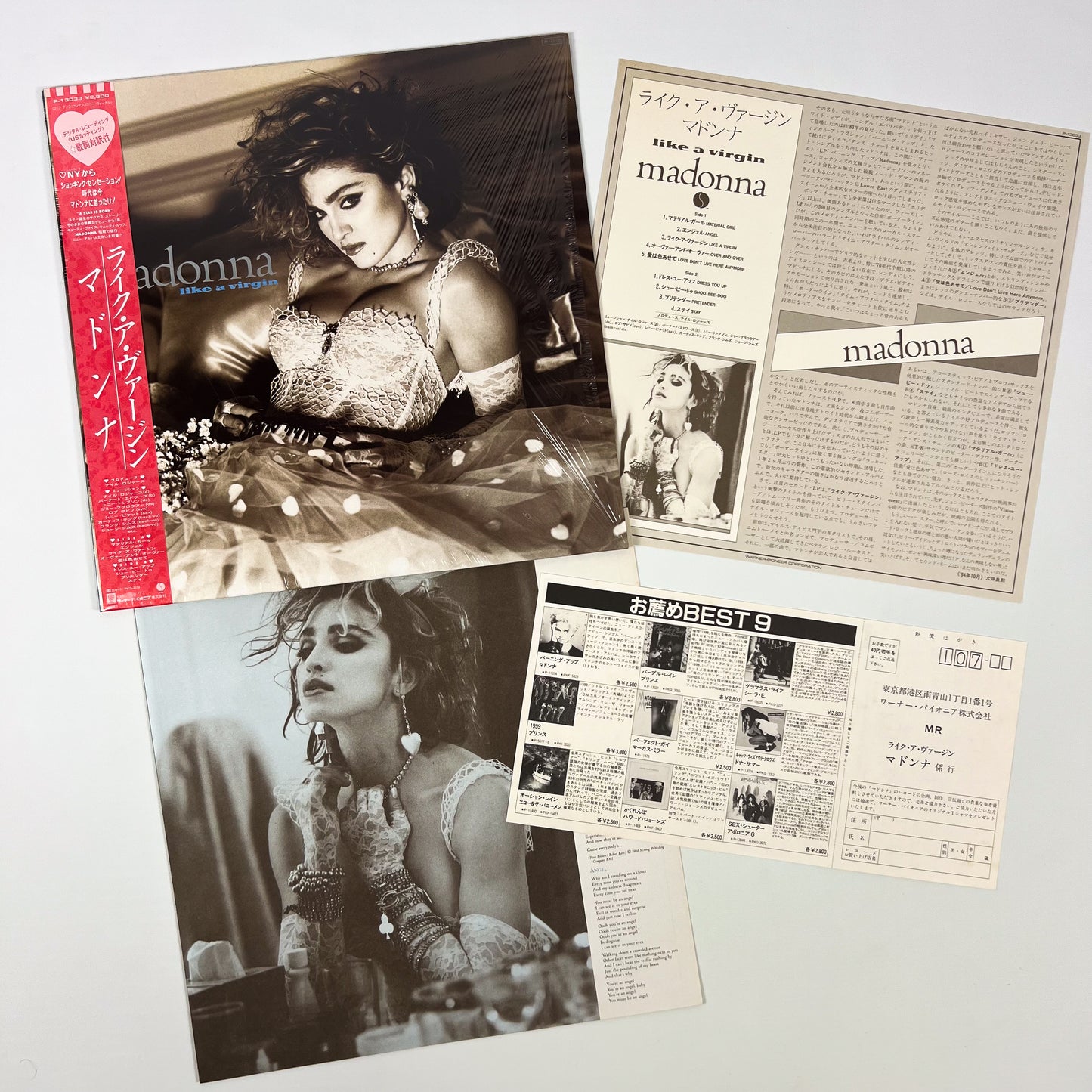 Madonna "Material Girl" Special Bundle