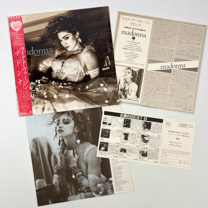 Madonna "Material Girl" Special Bundle