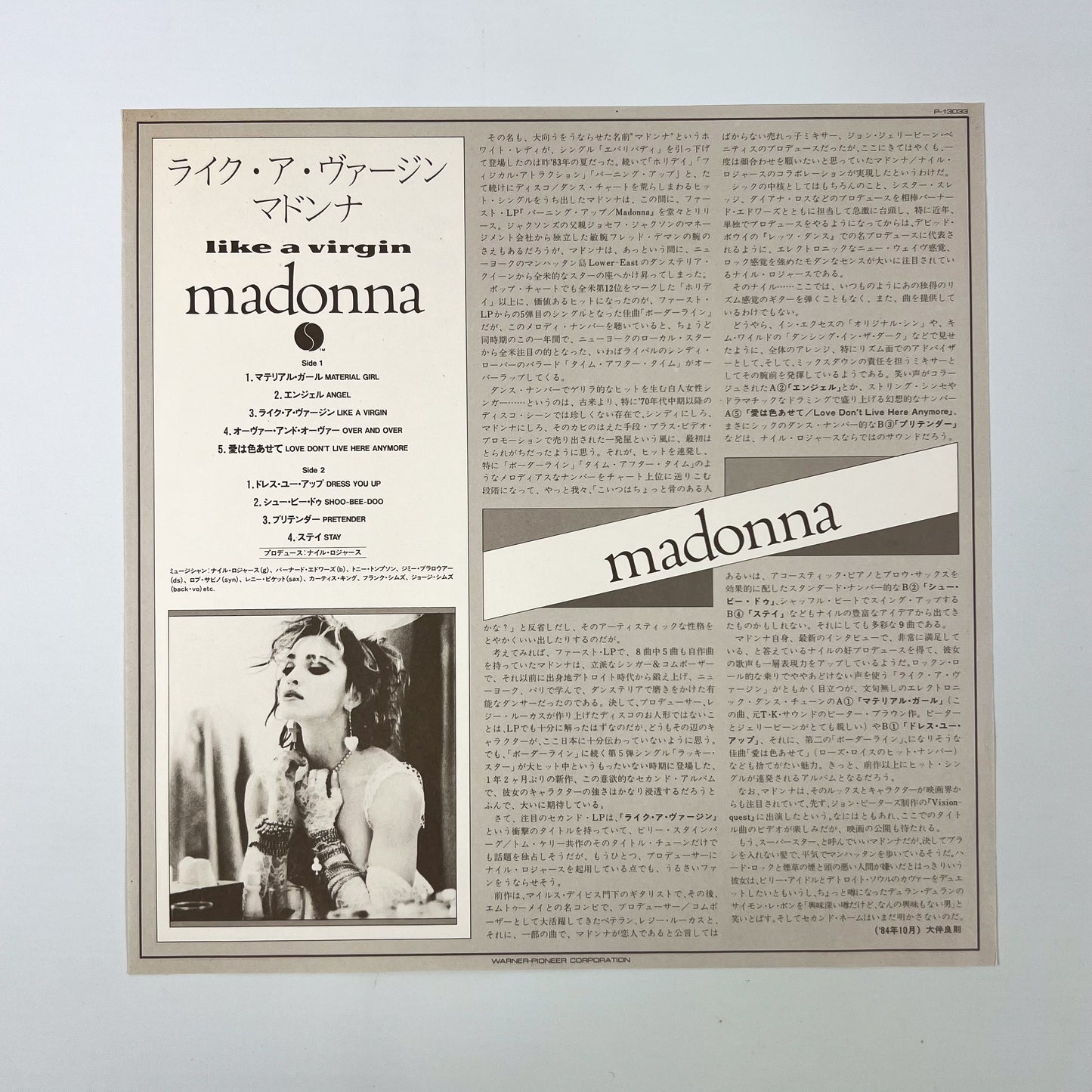 Madonna "Material Girl" Special Bundle