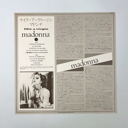 Madonna "Material Girl" Special Bundle