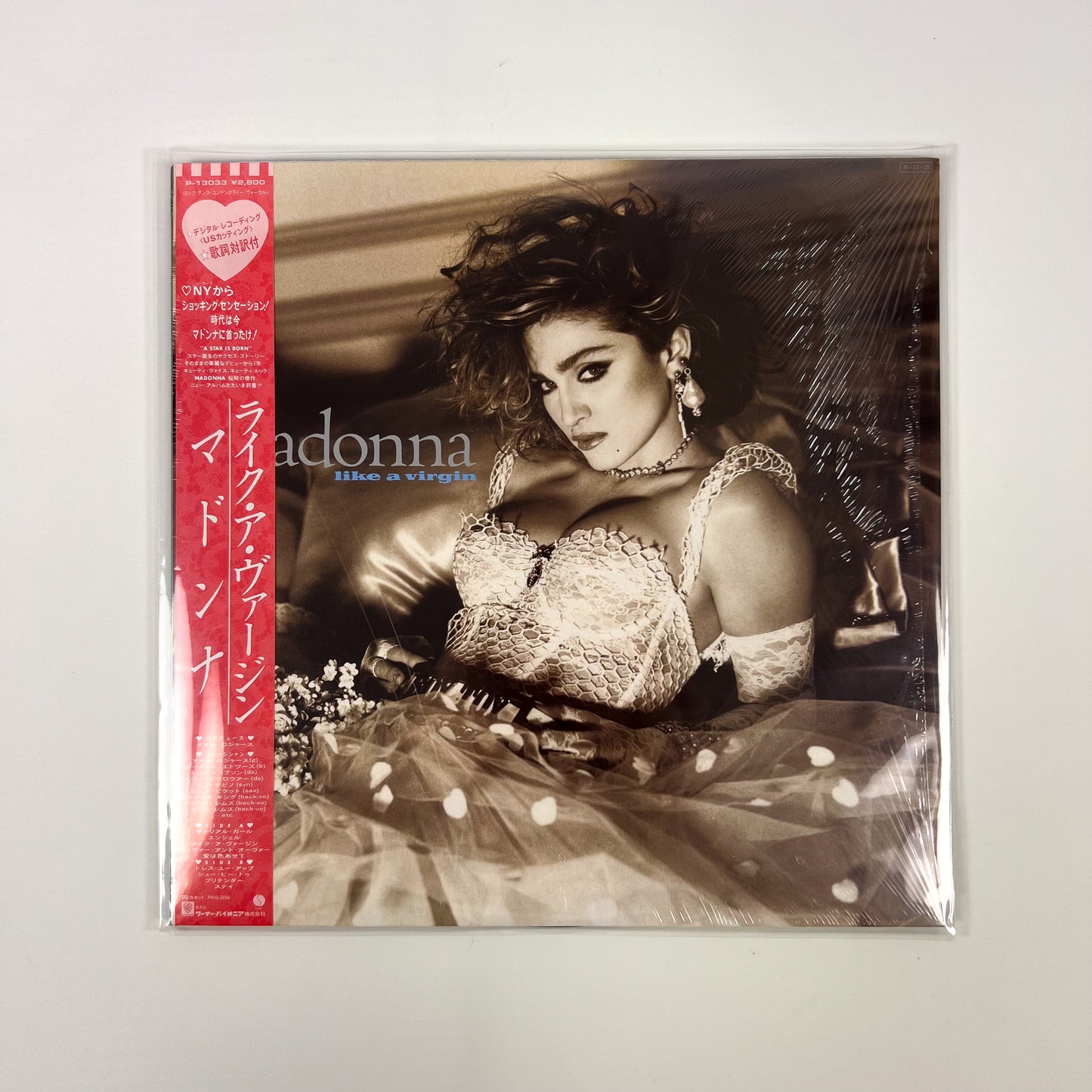 Madonna "Material Girl" Special Bundle