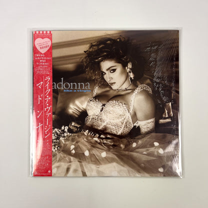 Madonna "Material Girl" Special Bundle