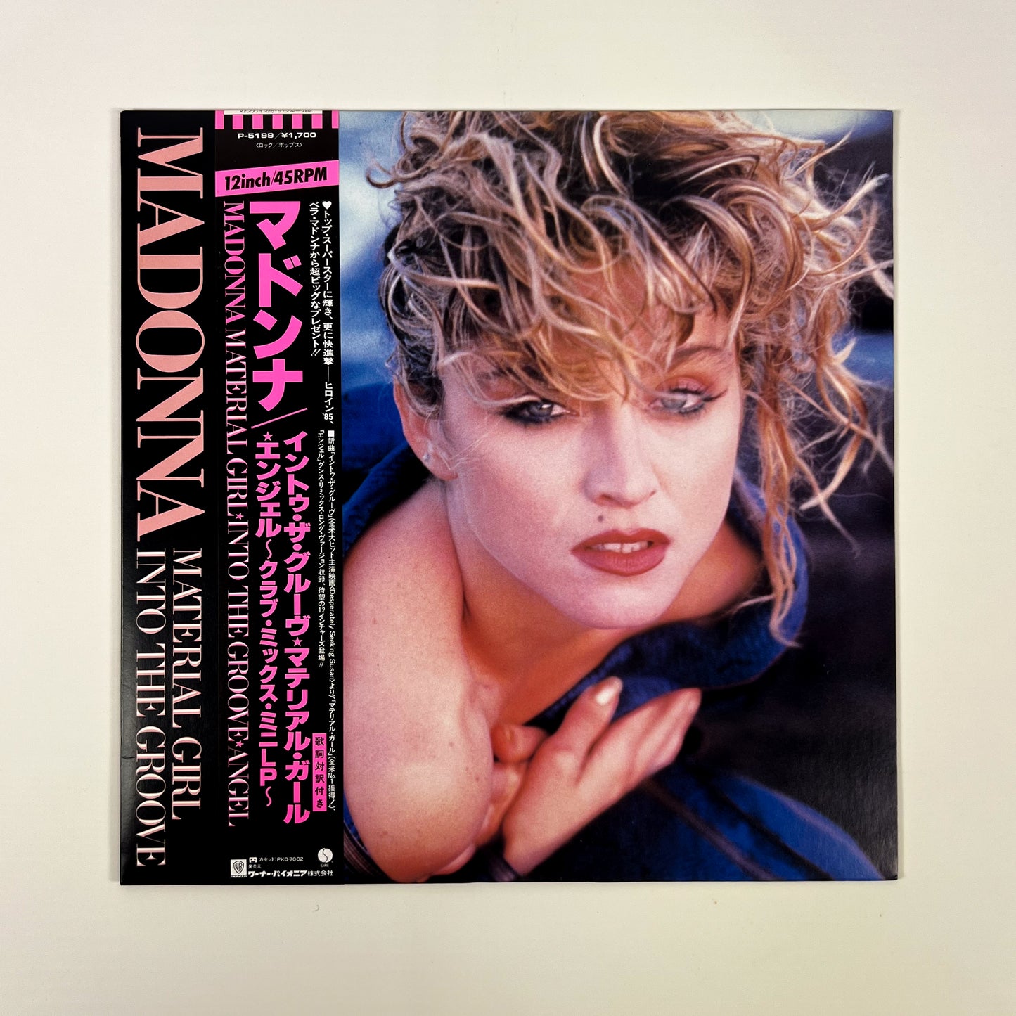 Madonna "Material Girl" Special Bundle