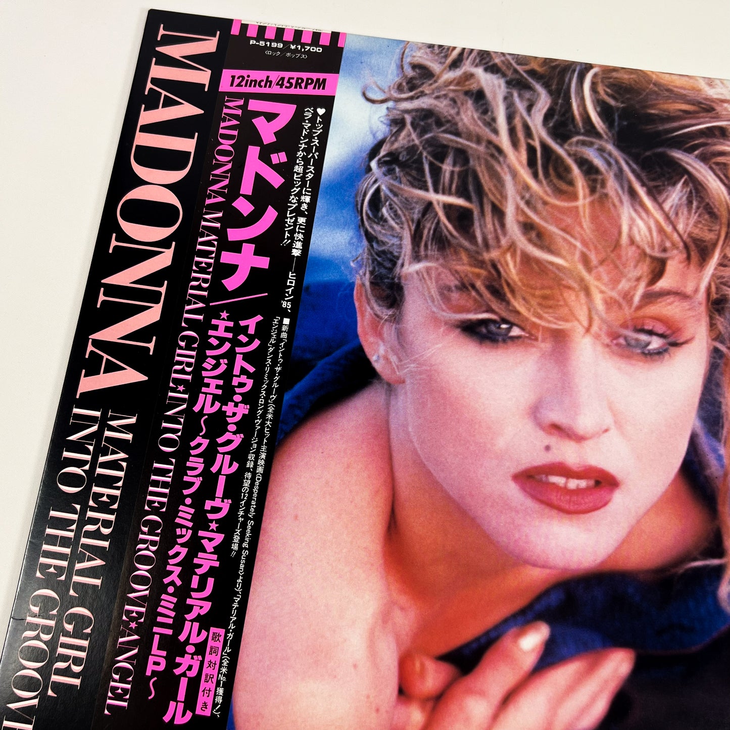 Madonna "Material Girl" Special Bundle