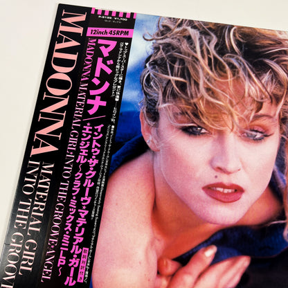 Madonna "Material Girl" Special Bundle
