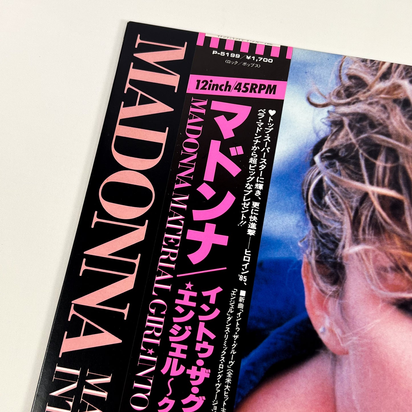 Madonna "Material Girl" Special Bundle