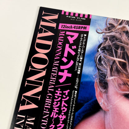 Madonna "Material Girl" Special Bundle