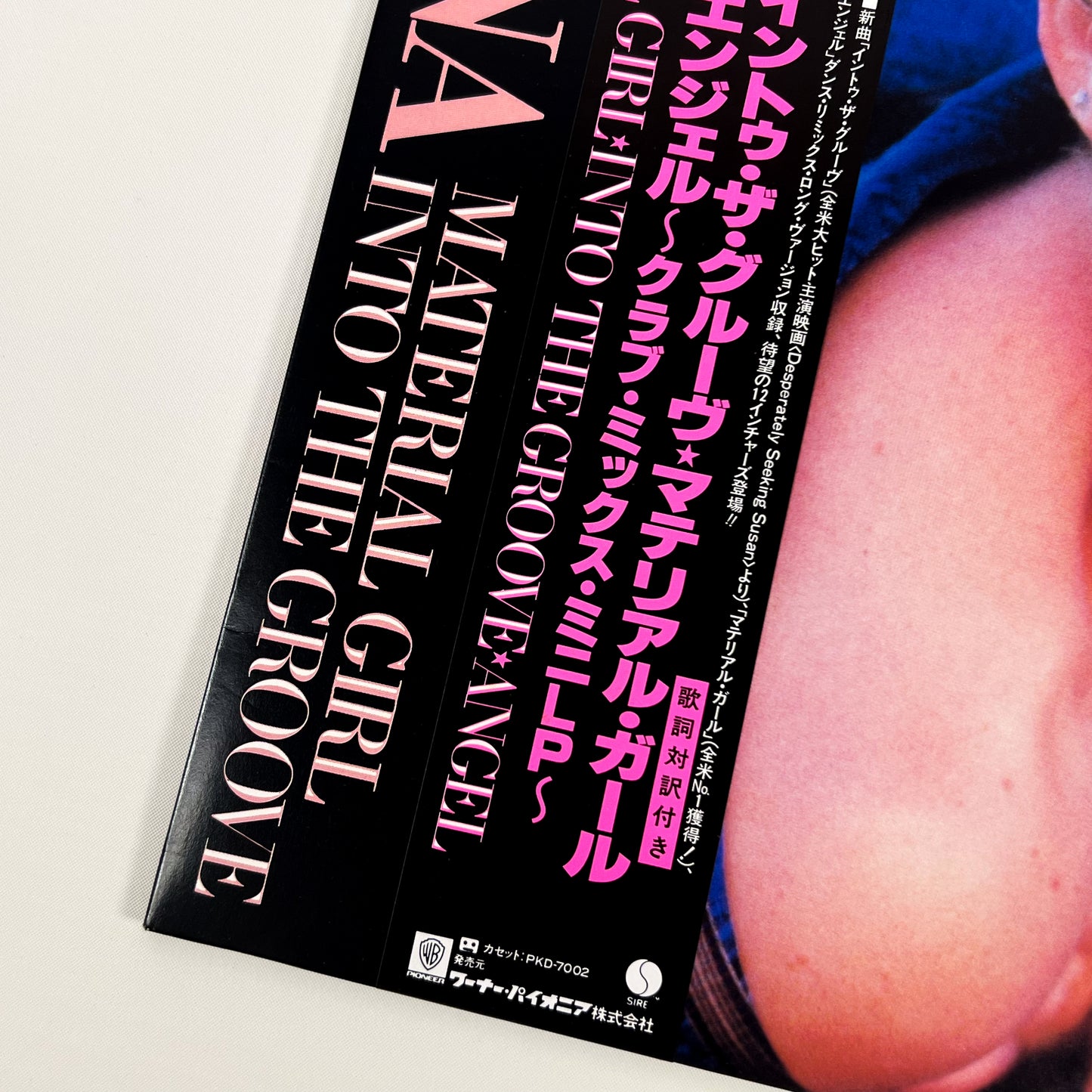 Madonna "Material Girl" Special Bundle
