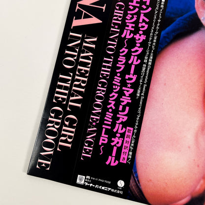 Madonna "Material Girl" Special Bundle