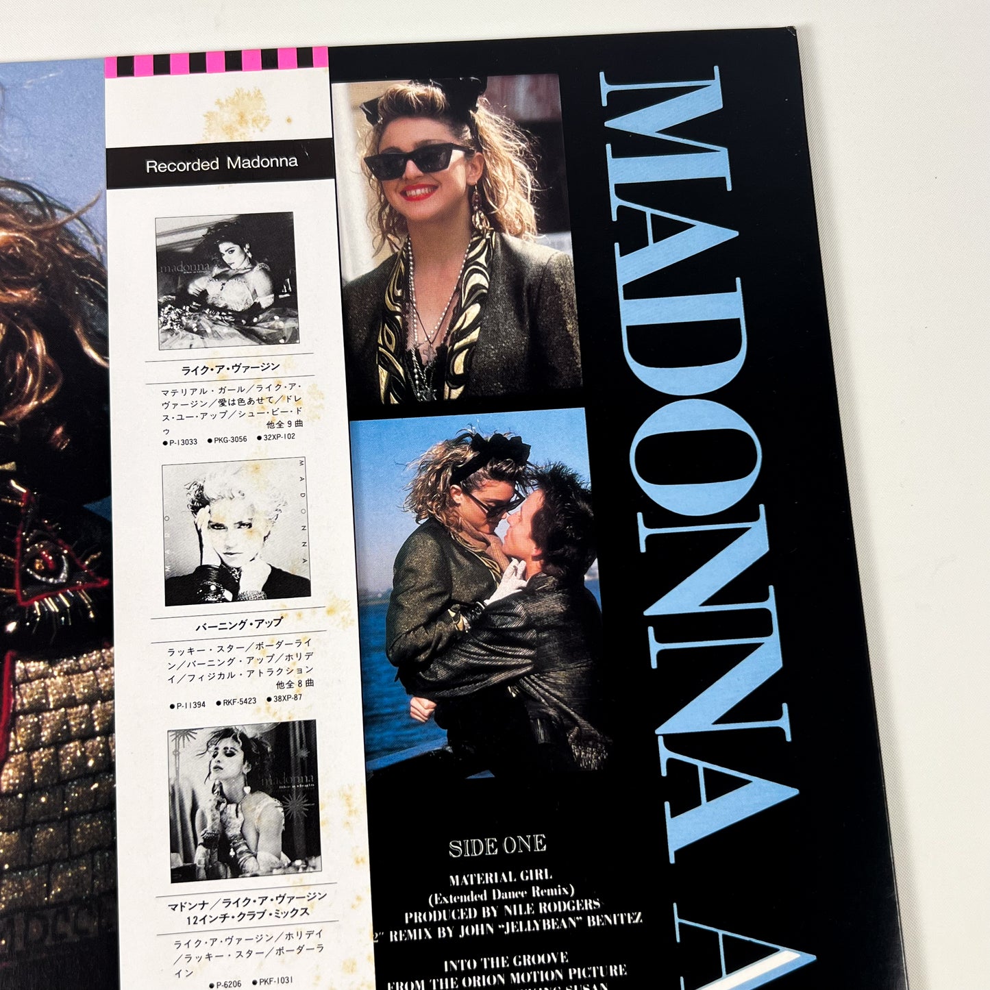 Madonna "Material Girl" Special Bundle