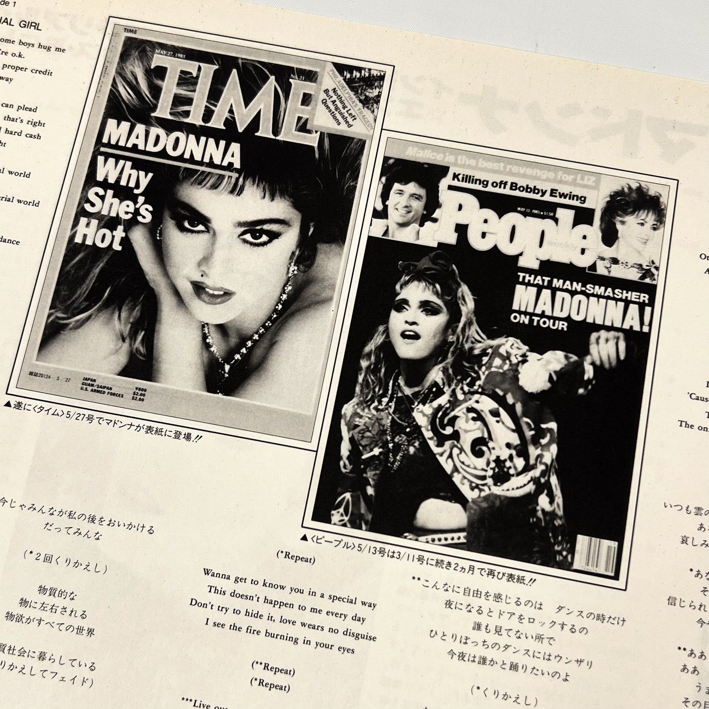 Madonna "Material Girl" Special Bundle