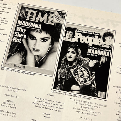 Madonna "Material Girl" Special Bundle