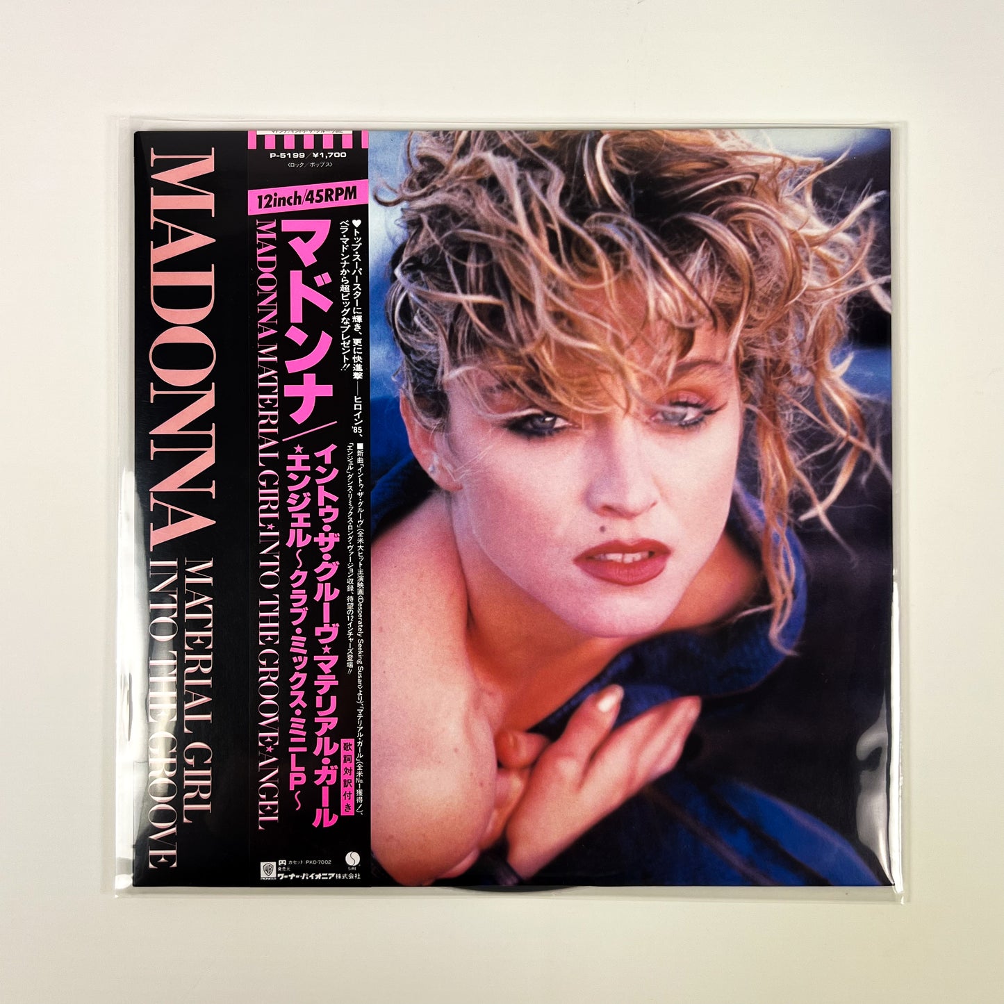 Madonna "Material Girl" Special Bundle