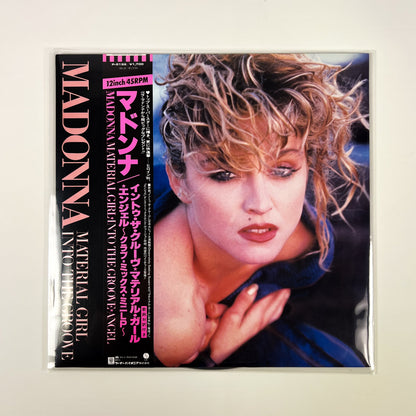 Madonna "Material Girl" Special Bundle