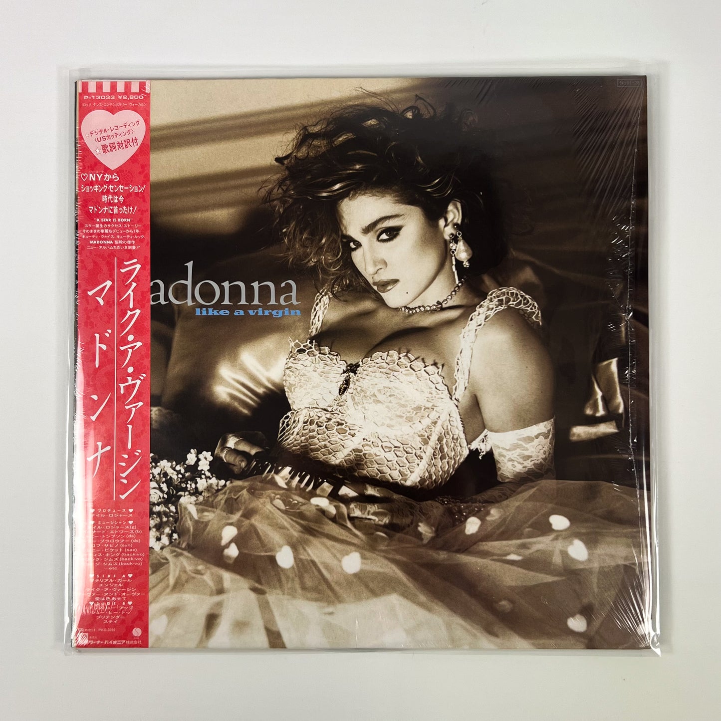 MADONNA – Like a Virgin 1ª Edizione Giapponese – Warner Pioneer P-13033 1984 SHRINK