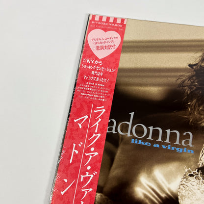 MADONNA – Like a Virgin 1ª Edizione Giapponese – Warner Pioneer P-13033 1984 SHRINK