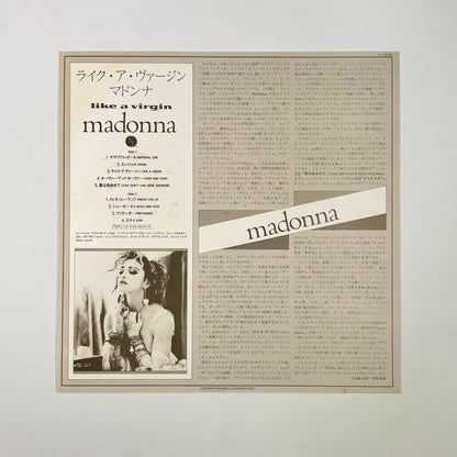 MADONNA – Like a Virgin 1ª Edizione Giapponese – Warner Pioneer P-13033 1984 SHRINK