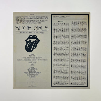THE ROLLING STONES – Some Girls 1ª Edizione Giapponese - Rolling Stones Records/Toshiba EMI ESS-81050 1978