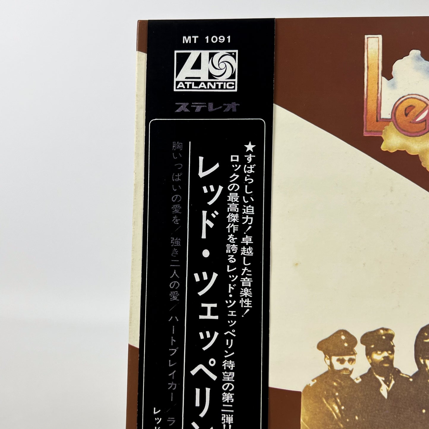 LED ZEPPELIN II – 1ª Edizione Giapponese MT-1091 1969