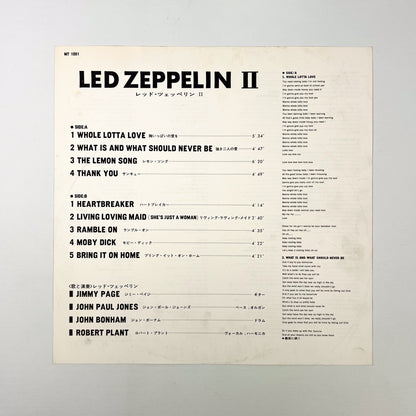 LED ZEPPELIN II – 1ª Edizione Giapponese MT-1091 1969