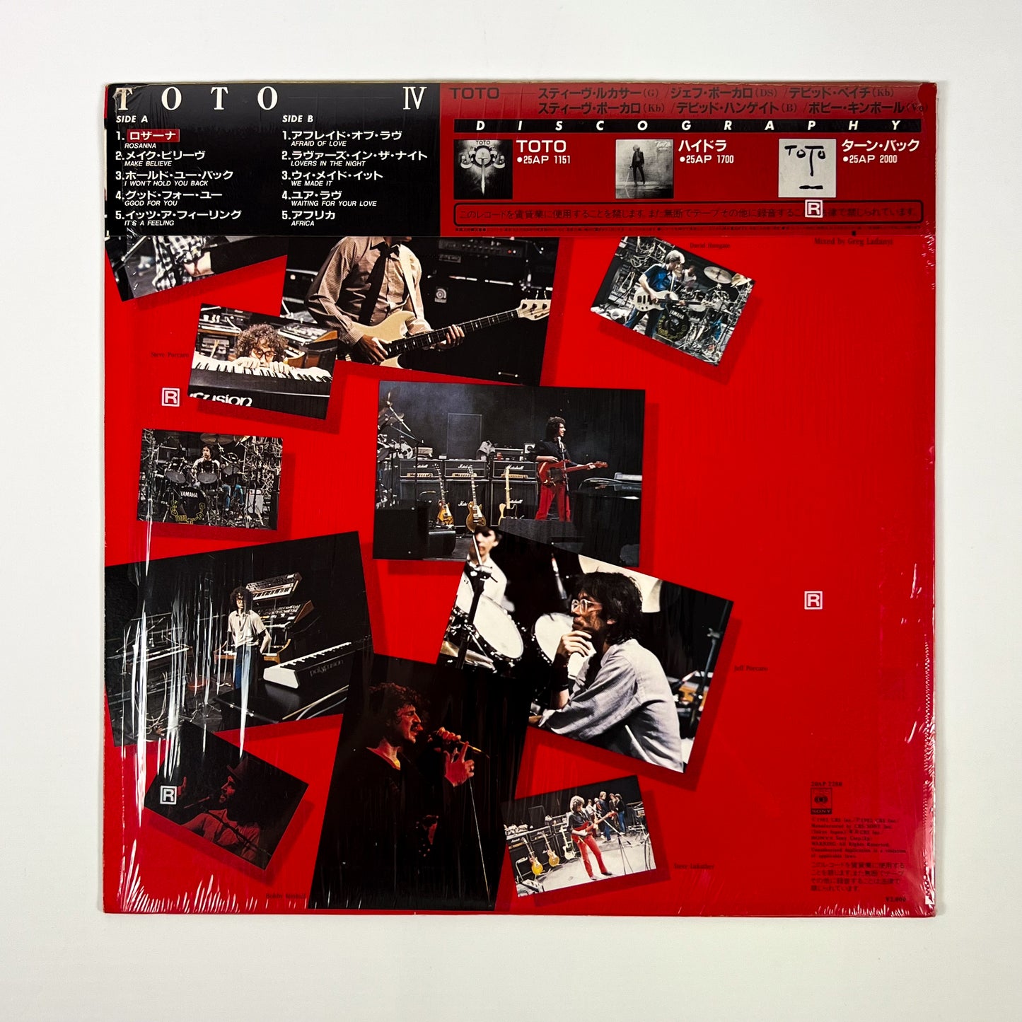 TOTO – Toto IV 1ª Edizione Giapponese – CBS/Sony 20AP 2280 1982 SHRINK