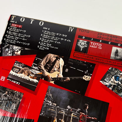 TOTO – Toto IV 1ª Edizione Giapponese – CBS/Sony 20AP 2280 1982 SHRINK