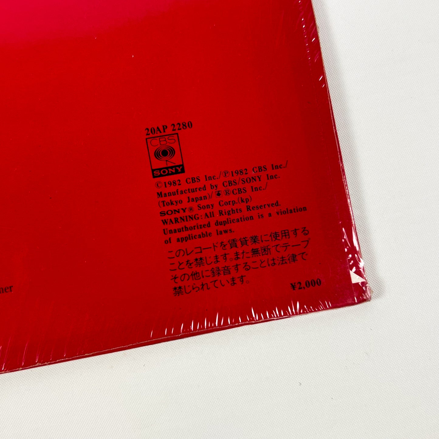 TOTO – Toto IV 1ª Edizione Giapponese – CBS/Sony 20AP 2280 1982 SHRINK