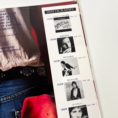 BRUCE SPRINGSTEEN – Born In The U.S.A. 1ª Edizione Giapponese – CBS/Sony 28AP 2850 1984 SHRINK
