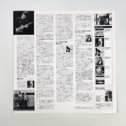 BRUCE SPRINGSTEEN – Born In The U.S.A. Prima Stampa Giapponese 28AP 2850 1984 OBI SHRINK PROMO