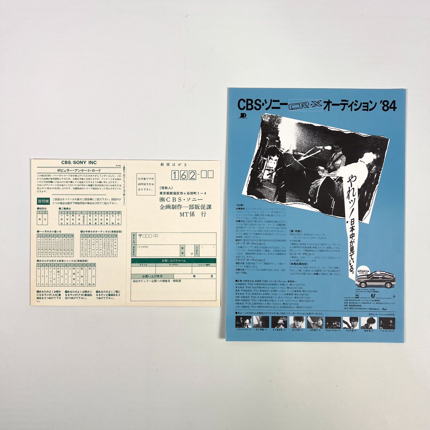 BRUCE SPRINGSTEEN – Born In The U.S.A. 1ª Edizione Giapponese – CBS/Sony 28AP 2850 1984 SHRINK