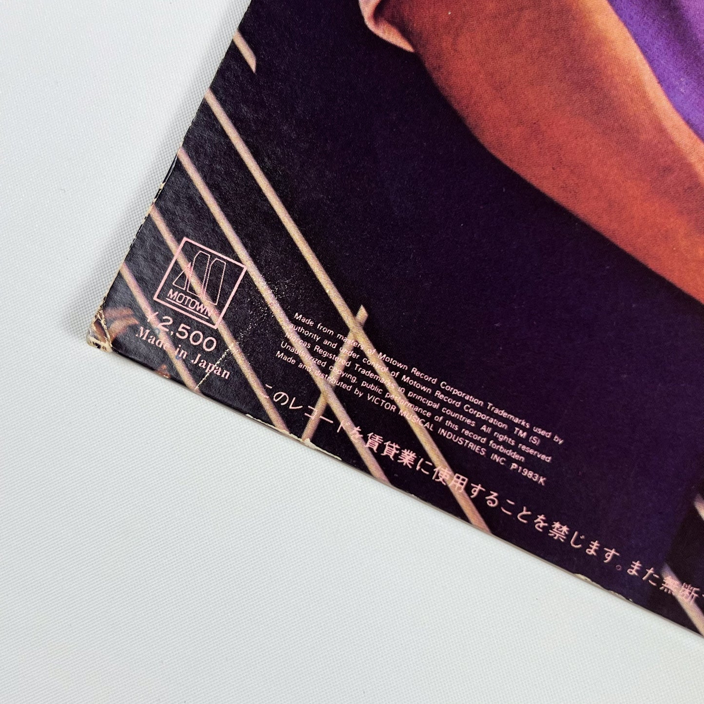 LIONEL RICHIE – Can’t Slow Down Prima Stampa Giapponese VIL-6070 1983 OBI