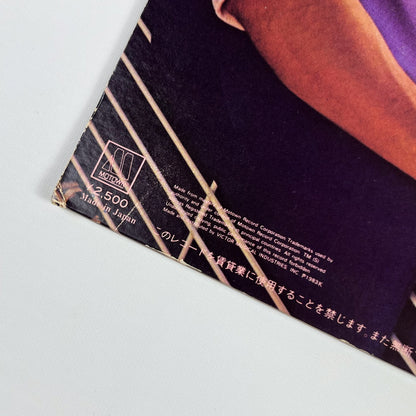 LIONEL RICHIE – Can’t Slow Down Prima Stampa Giapponese VIL-6070 1983 OBI