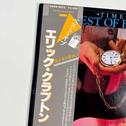ERIC CLAPTON – Timepieces Best Of Eric Clapton Prima Stampa Giapponese 25MW 0022 1982 OBI