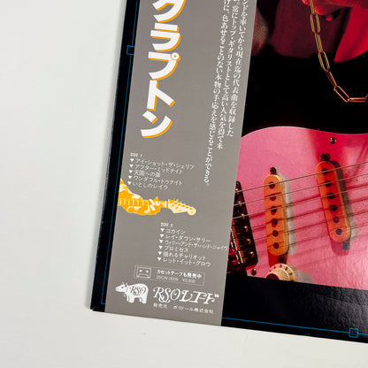 ERIC CLAPTON – Timepieces Best Of Eric Clapton Prima Stampa Giapponese 25MW 0022 1982 OBI
