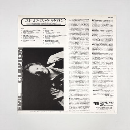 ERIC CLAPTON – Timepieces Best Of Eric Clapton Prima Stampa Giapponese 25MW 0022 1982 OBI