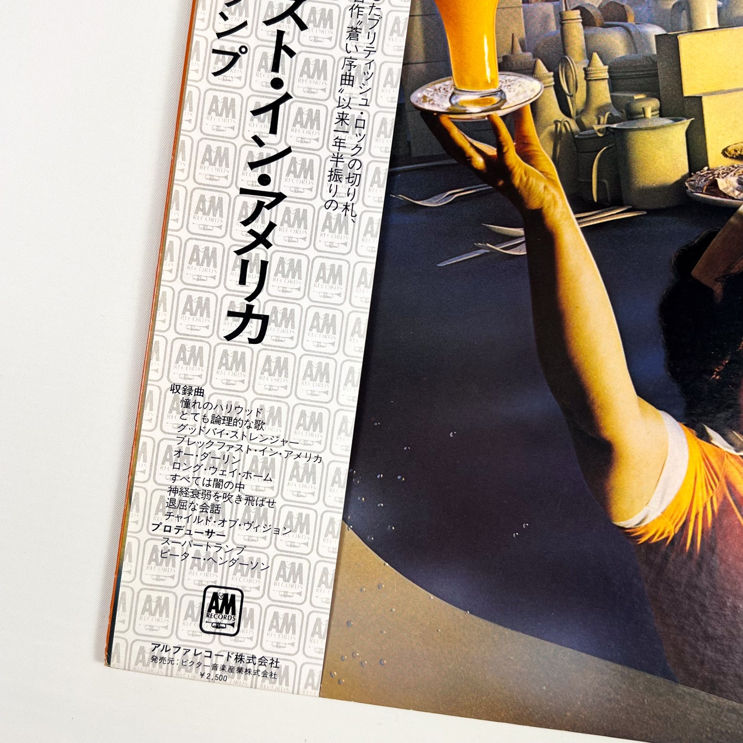 SUPERTRAMP – Breakfast In America Prima Stampa Giapponese AMP-6034 1979 OBI BIANCO