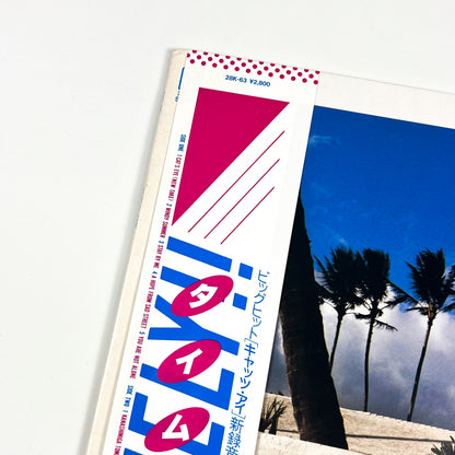 ANRI – Timely!! Prima Stampa Giapponese 28K-63 1983 OBI