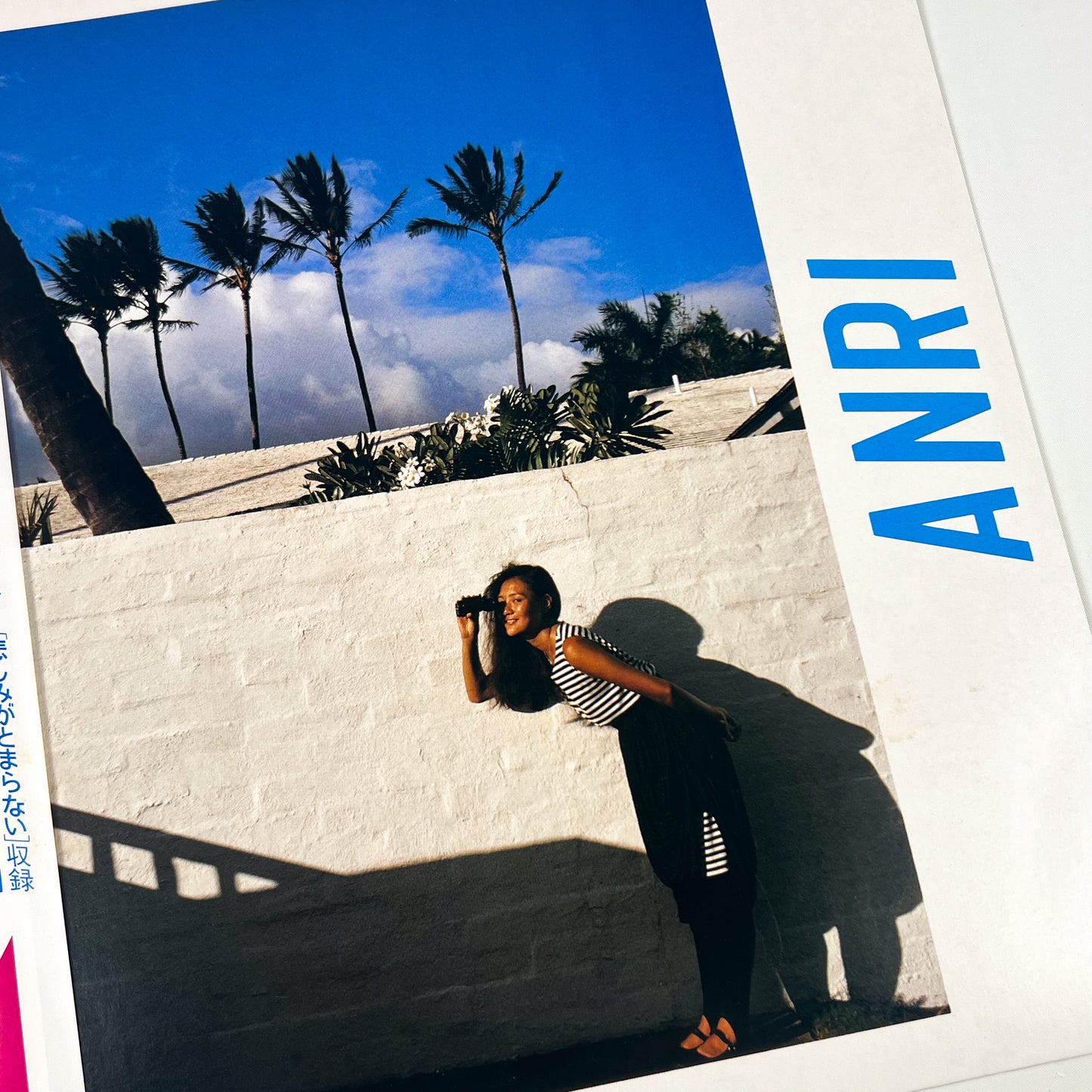 ANRI – Timely!! Prima Stampa Giapponese 28K-63 1983 OBI