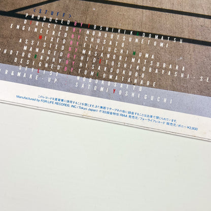 ANRI – Timely!! Prima Stampa Giapponese 28K-63 1983 OBI