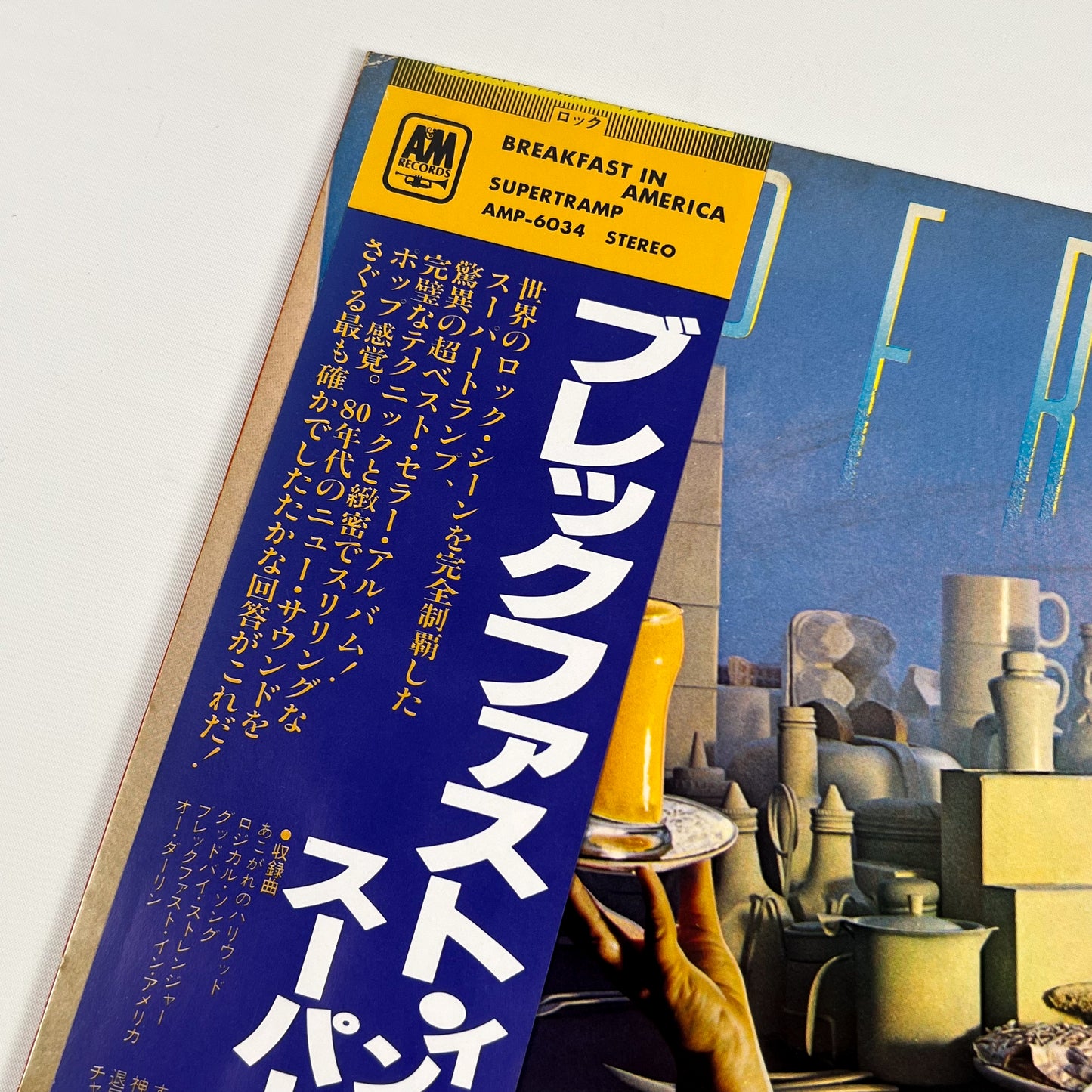 SUPERTRAMP – Breakfast In America Prima Stampa Giapponese AMP-6034 1979 OBI