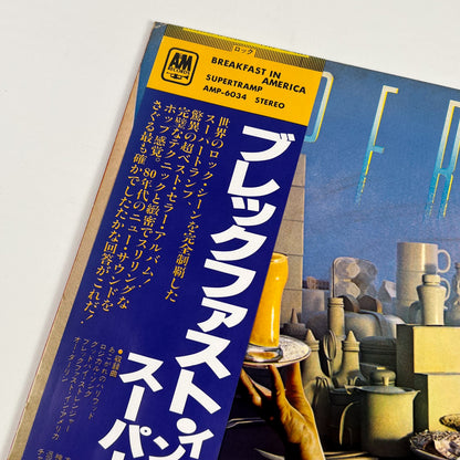 SUPERTRAMP – Breakfast In America Prima Stampa Giapponese AMP-6034 1979 OBI
