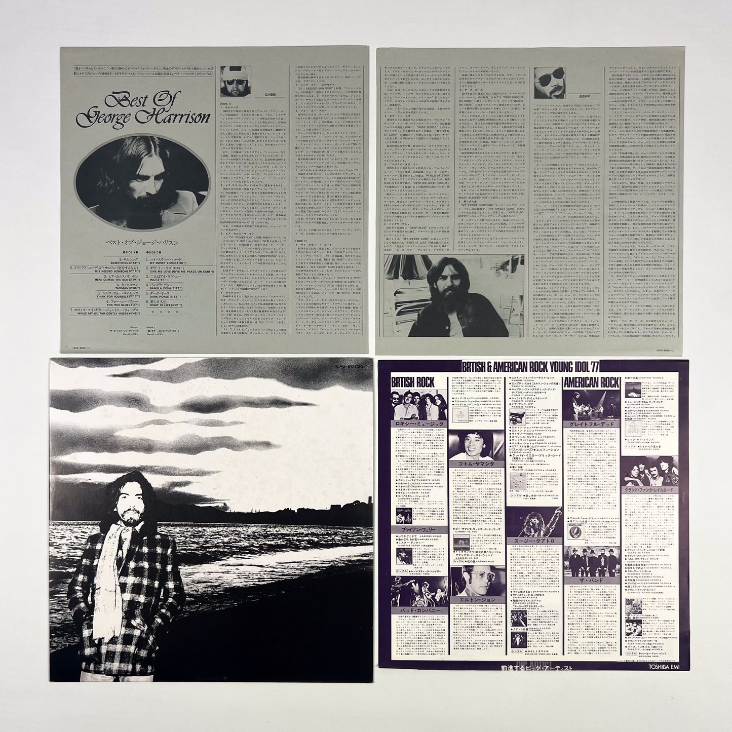 GEORGE HARRISON – The Best Of George Harrison Prima Stampa Giapponese EAS-80720 1977 OBI