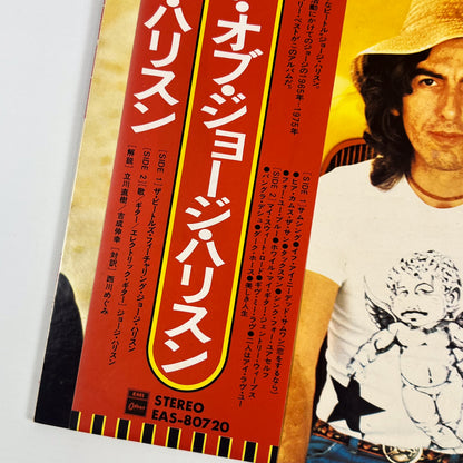 GEORGE HARRISON – The Best Of George Harrison Prima Stampa Giapponese EAS-80720 1977 OBI