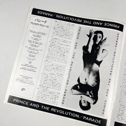 PRINCE AND THE REVOLUTION – Parade Prima Stampa Giapponese P-13290 1986 OBI PROMO