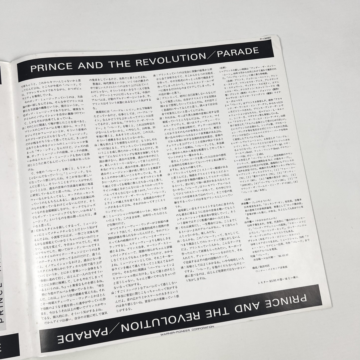 PRINCE AND THE REVOLUTION – Parade Prima Stampa Giapponese P-13290 1986 OBI PROMO
