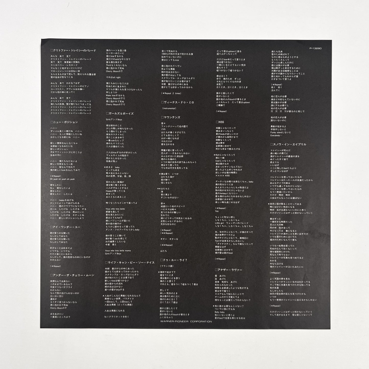 PRINCE AND THE REVOLUTION – Parade Prima Stampa Giapponese P-13290 1986 OBI PROMO