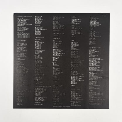 PRINCE AND THE REVOLUTION – Parade Prima Stampa Giapponese P-13290 1986 OBI PROMO