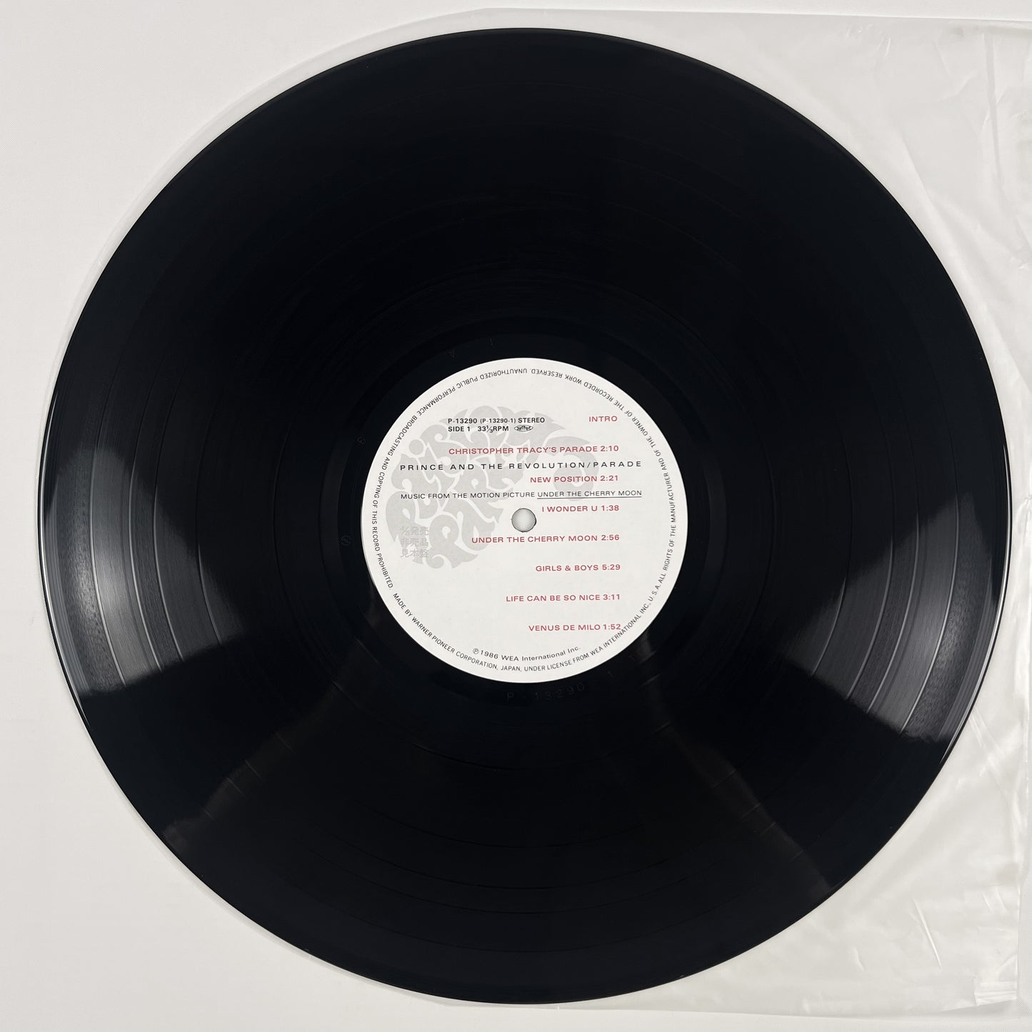 PRINCE AND THE REVOLUTION – Parade Prima Stampa Giapponese P-13290 1986 OBI PROMO