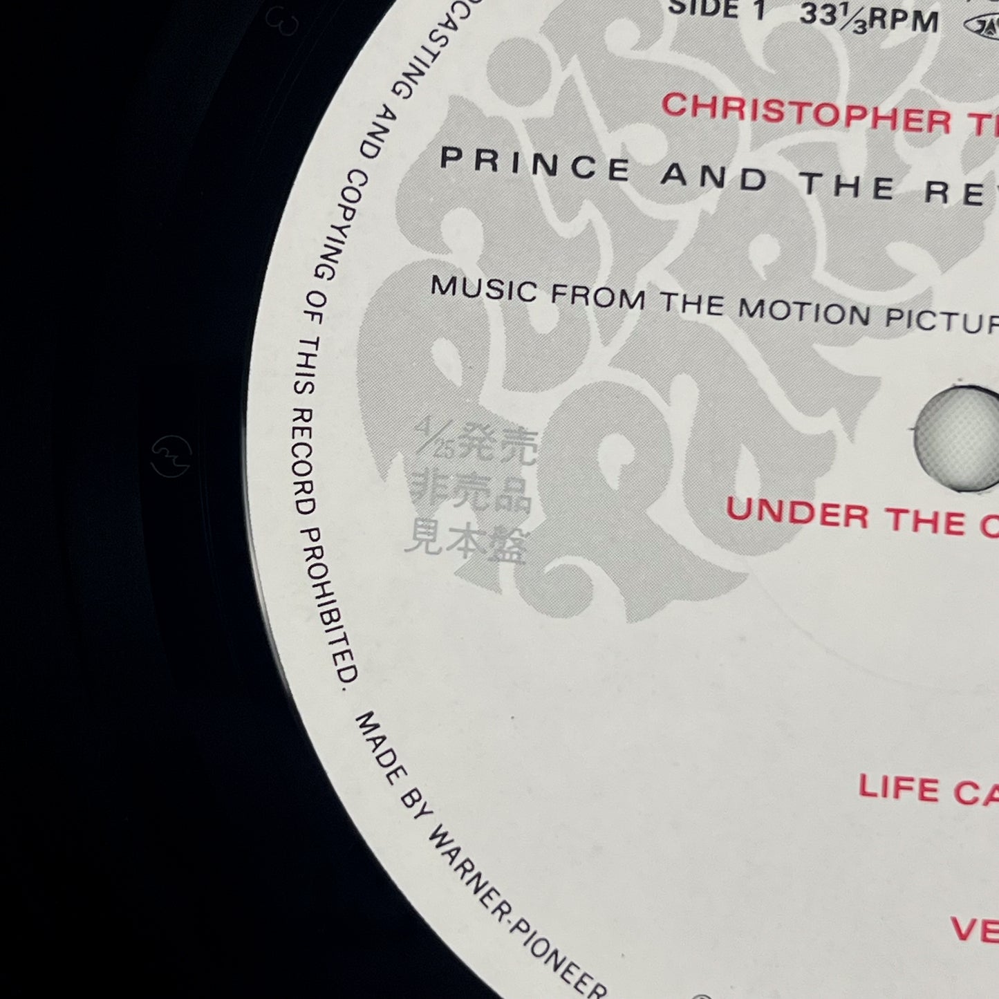 PRINCE AND THE REVOLUTION – Parade Prima Stampa Giapponese P-13290 1986 OBI PROMO
